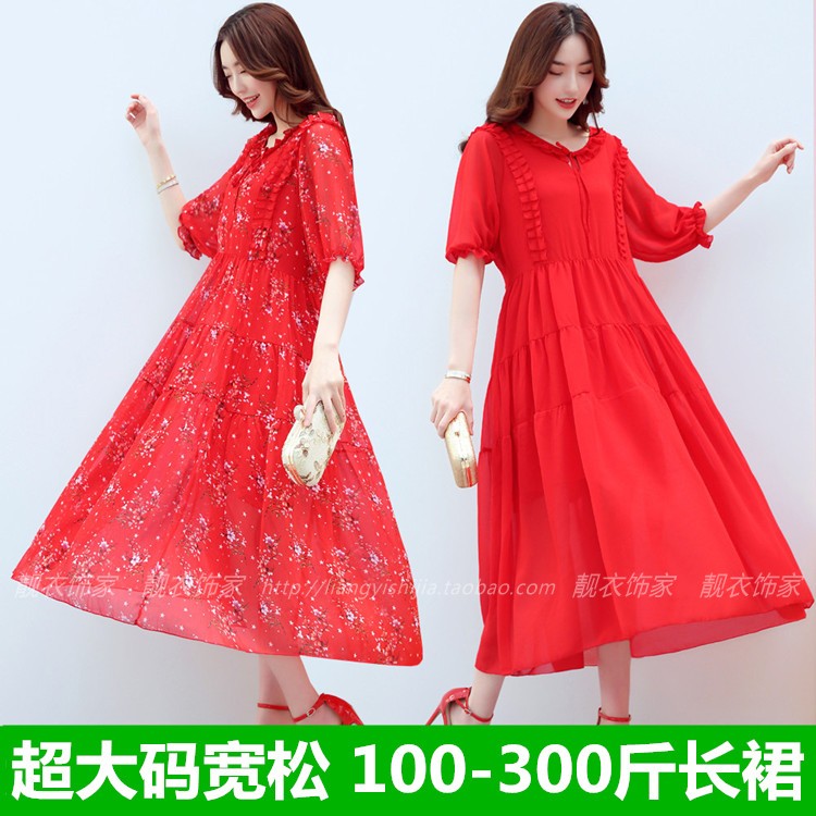 250斤240胖公主大码女装200斤大萝莉连衣裙仙女长裙夏天雪纺红裙