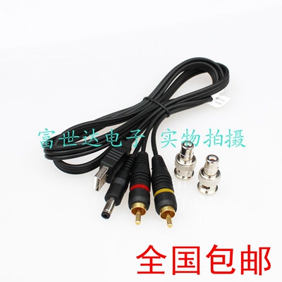 工程数据线AV线USB转av视频线