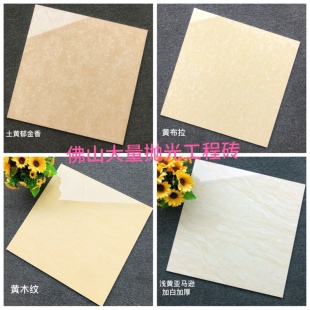 佛山玻化砖瓷砖地砖800x800白聚晶浅黄郁金香600抛光砖黄色