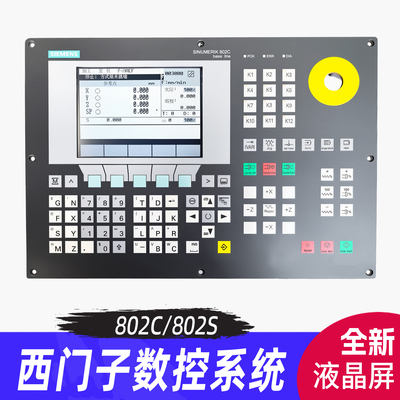 西门子数控系统802C/802S机床控EW50722NCW A075EM106C液晶显示屏