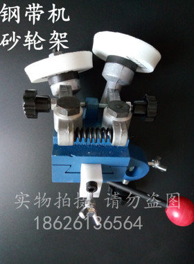 龙门刀 钢带式裁剪机 龙门裁剪机 自动磨刀架 砂轮磨刀器 砂轮架