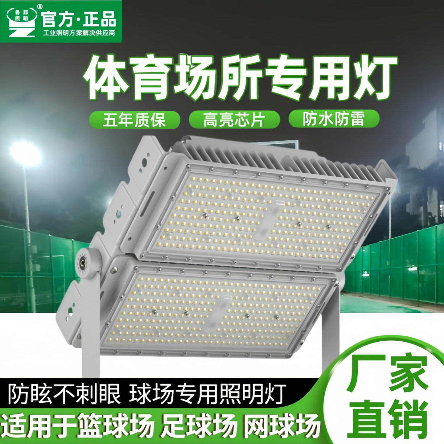 led投光灯室外户外防水工地照明灯强光户外超亮220V大面积探照灯