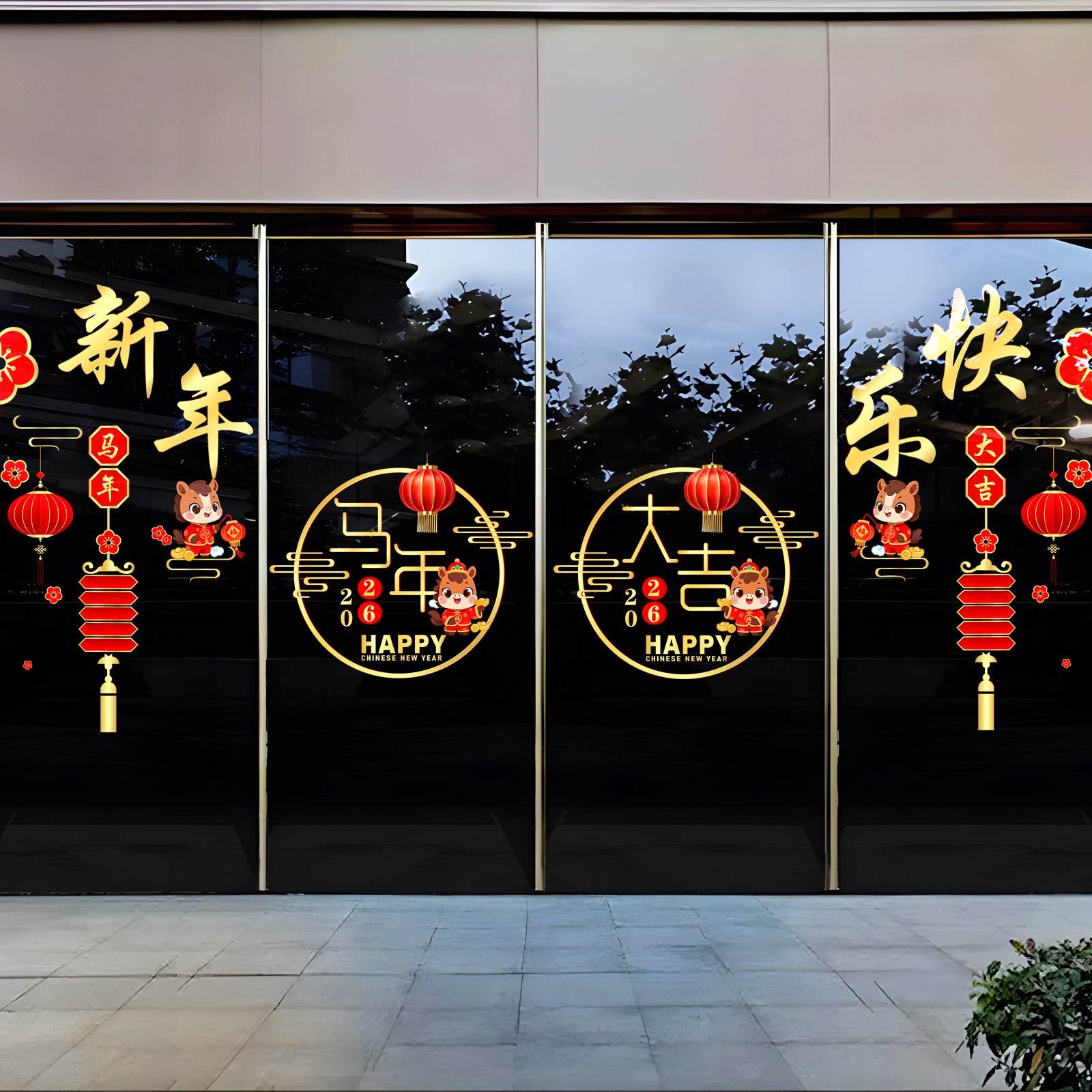 2026新年马年春节装饰玻璃门贴纸商场橱窗静电贴过年氛围布置窗花