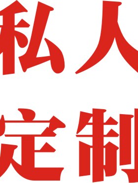 匠逸定做真皮大码女鞋凉鞋加肥高低脚单鞋定制小码高跟鞋婚鞋大小