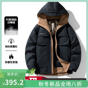 冬季超大号白鸭绒工装羽绒服男士加肥加大码肥佬宽松胖子肥佬外套