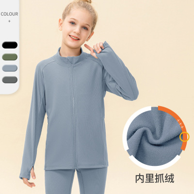 女童秋冬加绒运动外套瑜伽服秋冬