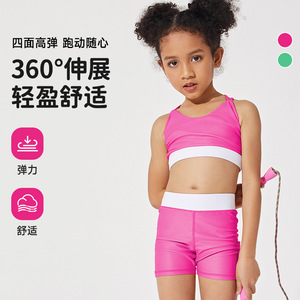 2025新款春夏儿童瑜伽服训练运动紧身撞色高腰交叉健身短款女童