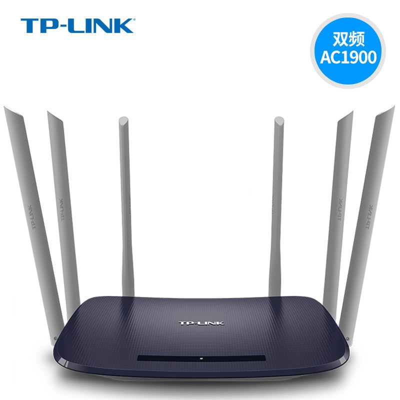 tp-link双频5g路由器 tplink双频路由器 1900m无线家用穿墙高速wifi