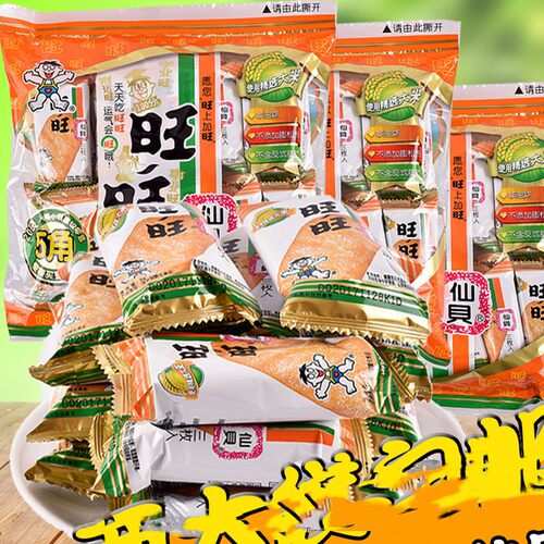 旺旺80后怀旧休闲膨化仙贝雪饼