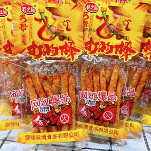 打狗棒麻辣解馋辣条童年怀旧小零食大面筋校园小卖部网红香辣条