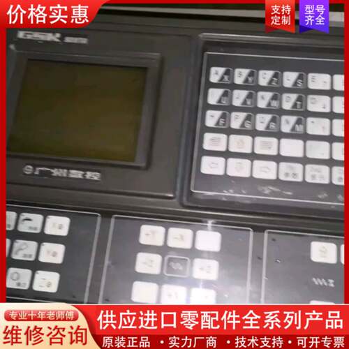 议价GSK928TA   GSK928TA-L