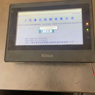 可维修Kinco触摸屏MT4414TE，一台，成色如图，