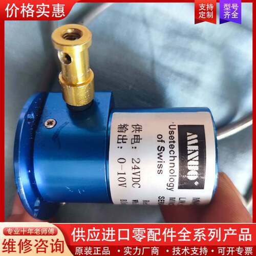 议价MINUO MNH20A-V2-200MM