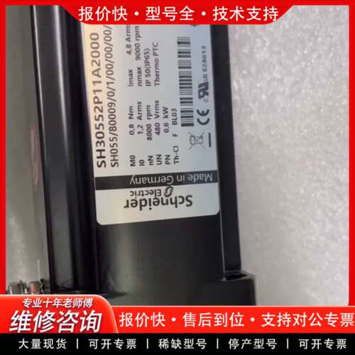 议价# Electric/