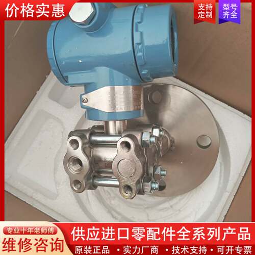议价江苏变送器一台，型号jc g 82s0001d，