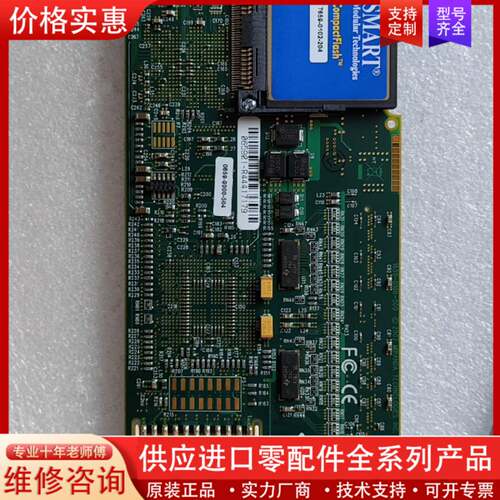 议价Miranda解码板DENSITE-CPU-ETH2 AMX