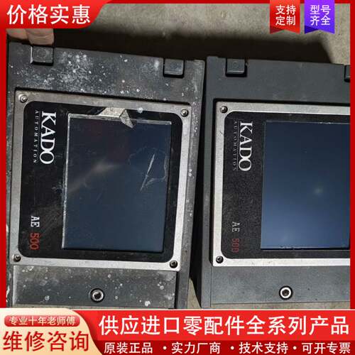 议价凯多AE500纠偏控制器有两台单价