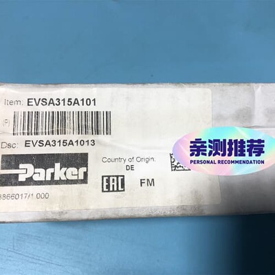 可维修溢流阀，溢流阀，EVSA315A101（正品议价
