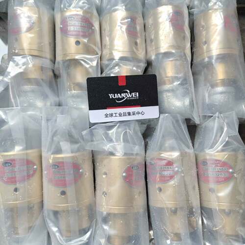 可维修LUX旋转接头EQB-1R(15A)正品未拆封