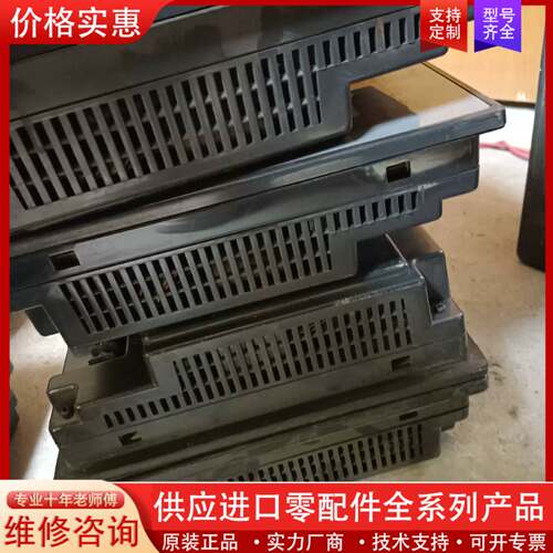 议价触摸屏GD-106T-24V实物拍摄功能包好测试包好