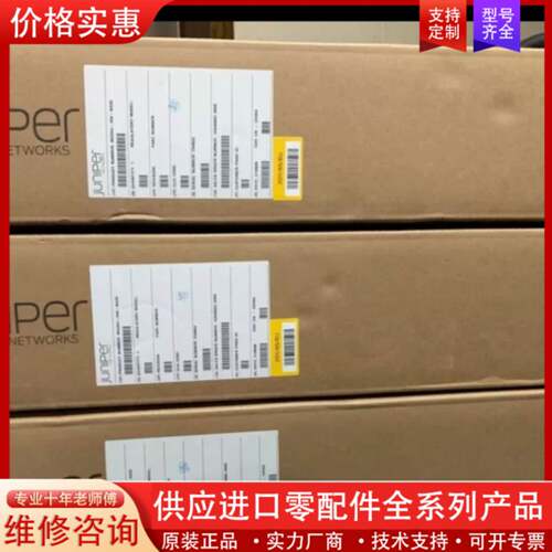 议价MPC7E-MRATE，