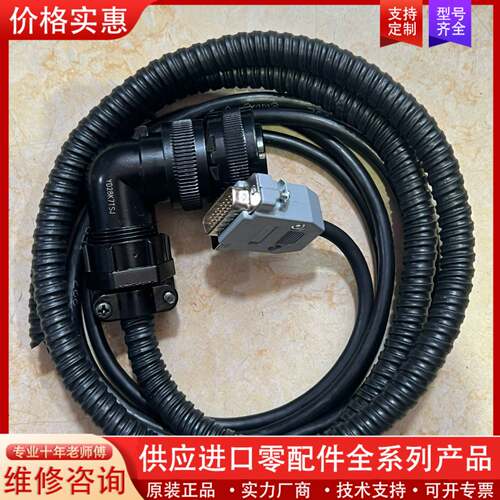 议价广数GR2000编码器线，反馈线，数据线