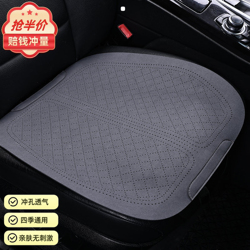 翻毛皮汽车坐垫久坐不变形