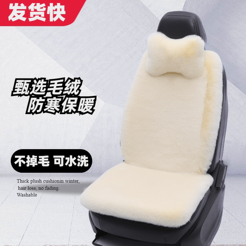 真的很厚实加厚保暖兔毛绒坐垫