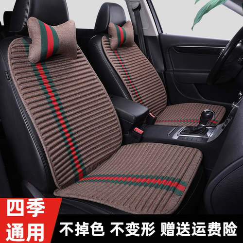 亚麻四季通用养生坐垫