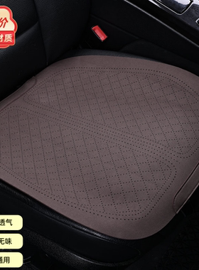 透气翻毛皮汽车坐垫单片四季通用主驾驶座垫冬季后排座垫半包座套