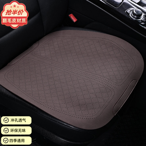 冬季汽车坐垫四季通用半座套