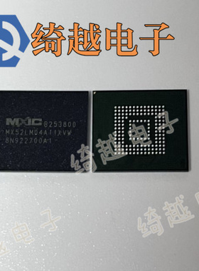 MX52LM04A11XVW  全新EMMC 现货可直拍