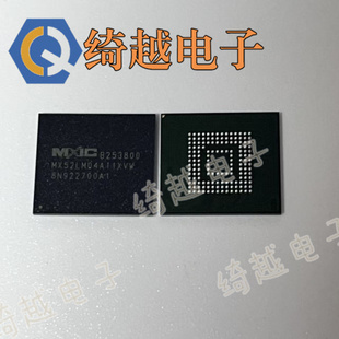 MX52LM04A11XVW  全新EMMC 现货可直拍