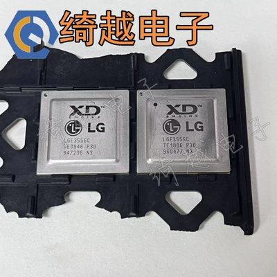 LGE3556C LG液晶解码芯片 BGA液晶芯片