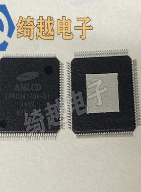 LPFC041TOA-Q1 全新原装液晶芯片