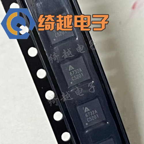 全新原装6732A 6732  QFN-24 液晶电源芯片
