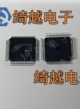 EPF005N 原装芯片现货可直拍