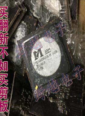剪板便宜甩卖 MSD6A938VPCN-8E-002N (可直拍)
