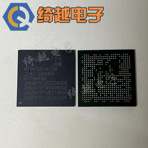 全新芯片现货芯片MT9632