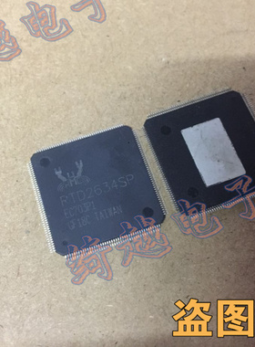 全新液晶芯片 RTD2634SP  专售液晶芯片系列都可直拍