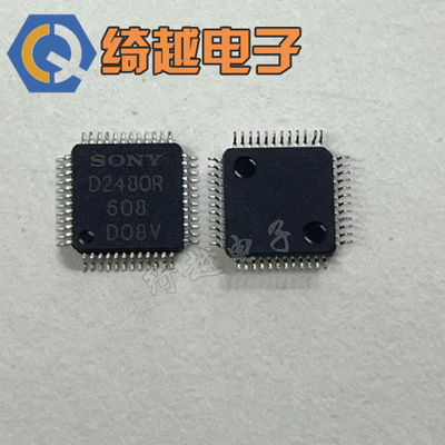 D2480R CXD2480R全新原装液晶芯片