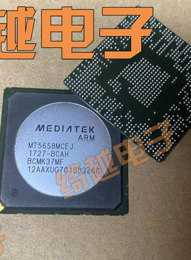 MT5658MCEJ 全新原装液晶芯片