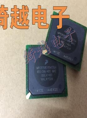 全新芯片 MPC8358EVRAGDGA (可直拍)