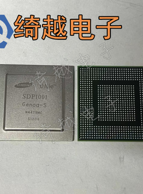 SDP1001 全新原装液晶芯片