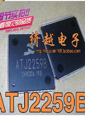 【绮越】ATJ2259B 全新特价芯片
