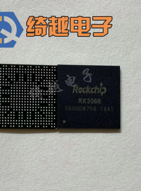 全新液晶芯片 RK3066(可直拍)