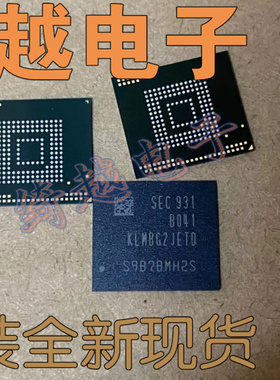 全新原装 KLMBG2JETD-B041 32GEMMC芯片【直拍】