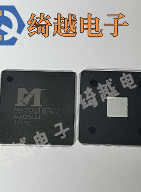 原装现货 MST9U26Q1 MST9U16RQ2芯片直拍