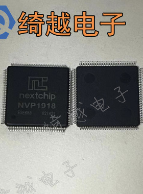 全新液晶芯片 NVP1918 (可直拍)