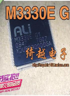 M3330E G1  M3330E 全新原装现货 质量保证 【可直拍】